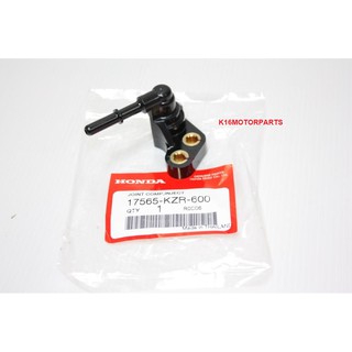 ฝาครอบหัวฉีด ของแท้เบิกศูนย์ JOINT COMP INJECTOR รุ่น CLICK 125-I  ปี 2012 รหัส 17565-KZR-600