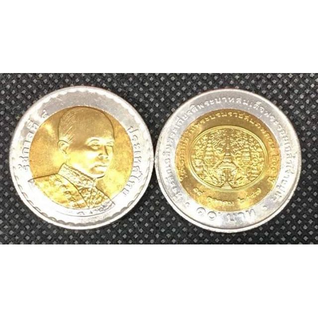 เหรียญ 10 บาทวาระ 31 สองสี ที่ระลึกพระบาทสมเด็จพระจอมเกล้าเจ้าอยู่หัว รัชกาลที่ 4 บรมราชสมภพครบ 200 ปี