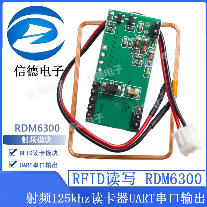R RFID อ่านเขียน RDM6300 RF 125khz เครื่องอ่านการ์ด UART Serial Output