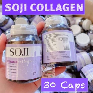 แท้💯% SOJI COLLAGEN โซจิ คอลลาเจน โซจิคอลลาเจน คอลลาเจนเม็ดเคี้ยว บรรจุ 30 เม็ด