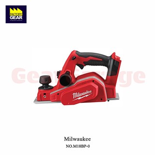 MILWAUKEE NO.M18 BP-0 M18 Planer (018133011) กบไสไม้ไร้สาย Factory Gear By Gear Garage