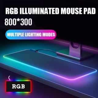 แผ่นรองเมาส์เรืองแสง แผ่นรองเมาส์มีไฟ RGB แผ่นรองเม้าส์สำหรับเล่นเกมส์ 80cm×30cm mouse pad with lights 7colors