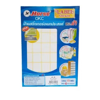 ป้ายสติ๊กเกอร์อเนกประสงค์ ตราม้า A-6 (ขนาด 27x24 mm.) 1 แพ็ค