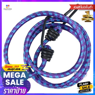 สายรัดยางยืด PANSIAM 5 ฟุต หลากสีBUNGEE CORD PANSIAM 5FT MULTICOLORED