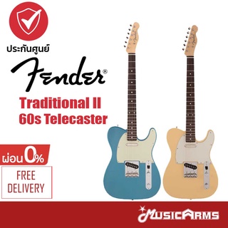 Fender Traditional II 60s Telecaster กีตาร์ไฟฟ้า Electric Guitar Music Arms