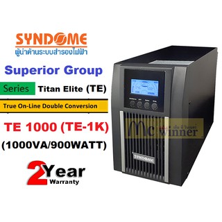 UPS(เครื่องสำรองไฟฟ้า) SYNDOME รุ่น TE 1000 (1000VA/900WATT) SUPERIOR TITAN ELITE (TE) SERIES - ประกัน 2 ปี