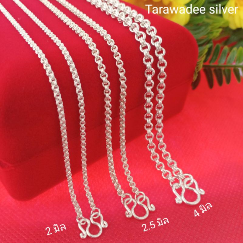 สร้อยคอเงินแท้92.5 ลายห่วงคู่ ขนาด2/2.5/4มิล สร้อยคอผู้ใหญ่และเด็ก เงินแท้ทั้งเส้นไม่ใช่เงินชุบ