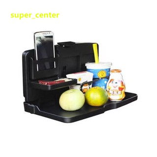 super_center ถาดวางอาหาร เครื่องดื่ม เบาะหลังรถ ในรถยนต์ แบบพับเก็บได้ พร้อมที่วางแก้ว สีดำ