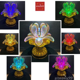 โคม โคมดอกบัว เชิงเทียน LED โคมไฟ 9สี พร้อมบทเพลงสวดมนต์จีน (ราคาต่ออัน)