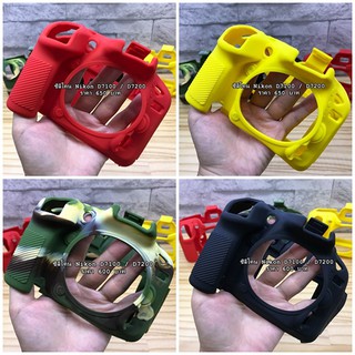 เคส ซิลิโคน งานหนานุ่ม Nikon D7100 / D7200 พร้อมส่ง 4 สี