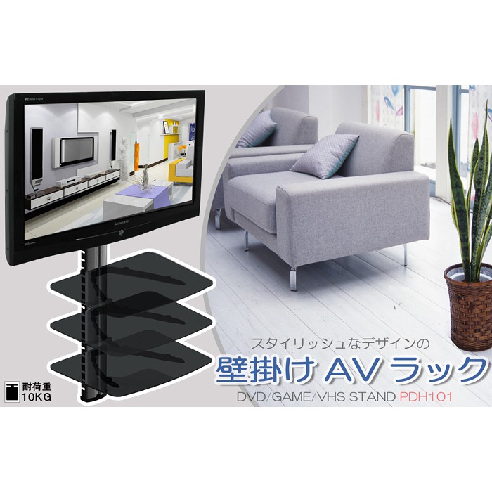 PDH101 Dual Adjustable Blu-ray GAMES Player PS4 Component Wall Mount Shelf rack TV LED BRACKET