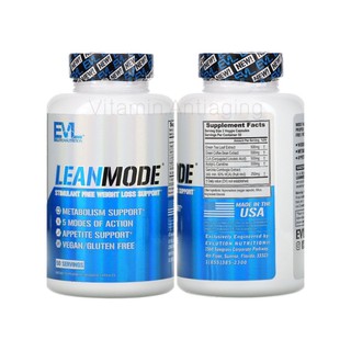 หุ่นฟิต&amp;เฟริม : Lean Mode จำนวน 150 Capsules เพิ่มการเผาผลาญ ดังไขมันเก่าออกมาใช้ fat burner