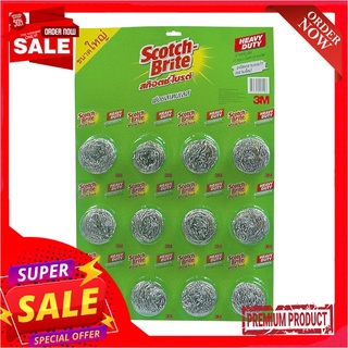 สก๊อตช์-ไบรต์ ฝอยสเตนเลส ขนาด 14 กรัม แพ็ค 12 ชิ้นScotch Brite Stainless Ball 14 g x 12 pcs