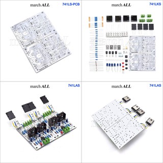 march ALL บอร์ดไดร์ 741L และ แอมป์ขยายเสียง 600วัตต์  + 4ตัว ทรานซิสเตอร์ TOSHIBA เพิ่ม เพาเวอร์ TR ได้ 2-40 คู่