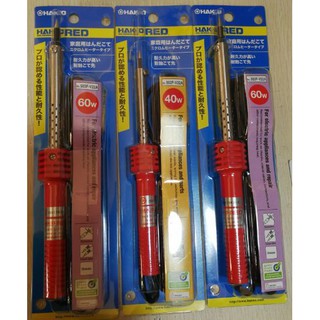 60W Hakko รุ่น 503F-V22A หัวแร้งแช่อ 60 วัตต์ ของแท้ พร้อมขายใส้ในหัวแร้ง