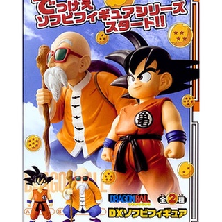 NEW RARE !! ฺBanpresto Japan Dragon Ball DX Soft Vinyl Figure Son Gokou &amp; Kamesennin 2pieces Arcade Prize Action Figure