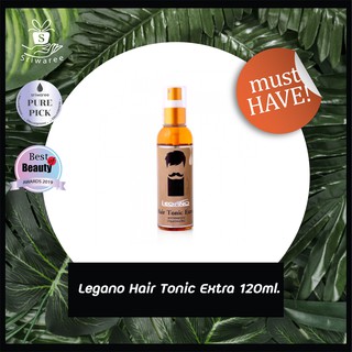 LEGANO Hair Tonic Extra 120ml. สเปรย์ ลดการหลุดร่วง ของเส้นผม