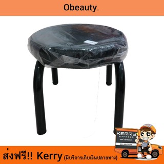 เก้าอี้ทำเล็บกลม เก้าอี้นั่งทำเล็บช่างเสริมสวย NC001-21 เก้าอี้ทำเล็บกลม ขาดำ คละสี 01069