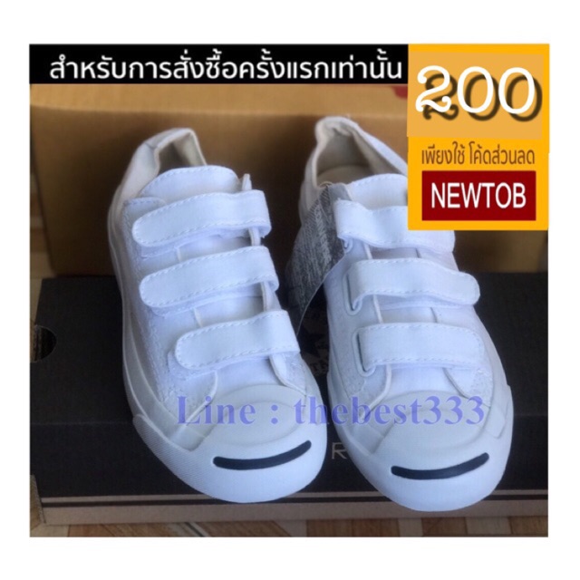 มีโค้ดลด Converse Jack บาท🔥🔥 V3🎉 Purcell 200