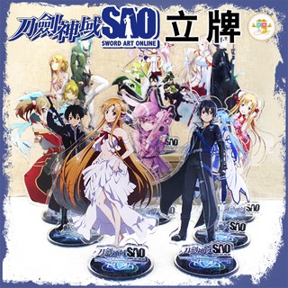 SAO อะคริลิค ตั้งโต๊ะ สแตนดี้ (1-40) Standy Acrylic ซอร์ดอาร์ตออนไลน์ Sword Art Online คิริโตะ อาสีนะ ของเล่น ของสะสม 🇨🇳