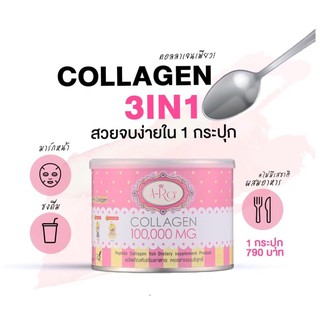 40+ ยังไม่สะดวกแก่👵🏻ARA COLLAGEN PURE 100,000 mg. เอระคอลลาเจนเพียว 3IN1 ลดริ้วรอย ดีต่อข้อเข่ากระดูก