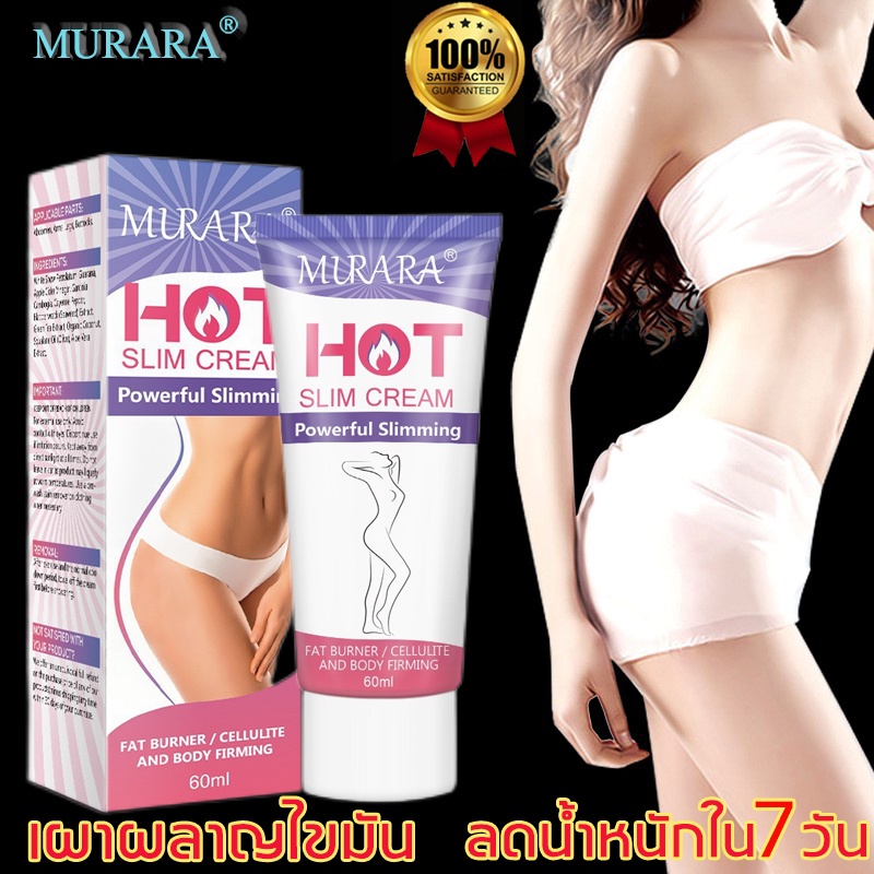 Momami Bundle ครีมทาหน้าท้อง และเซรั่มมาม่าเรืองแสง Pewshop0mtth Thaipick