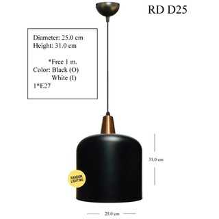 โคมไฟห้อยเพดาน RD D25