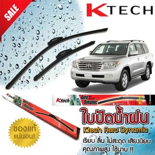 K-Techใบปัดน้ำฝน TOYOTA Landcruiser