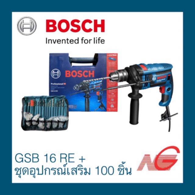 Bosch GSB16RE สว่านกระแทกไร้สาย