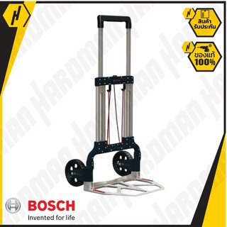 BOSCH Alu-Caddy (Trolley) รถบรรทุกมือพับได้ รถเข็นของ