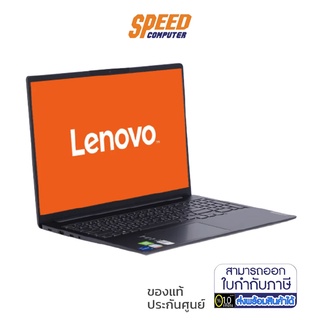 NOTEBOOK (NOTEBOOK) LENOVO IDEAPAD 5 PRO 16IHU6-82L900BDTA (STORM GREY) By Speed Com