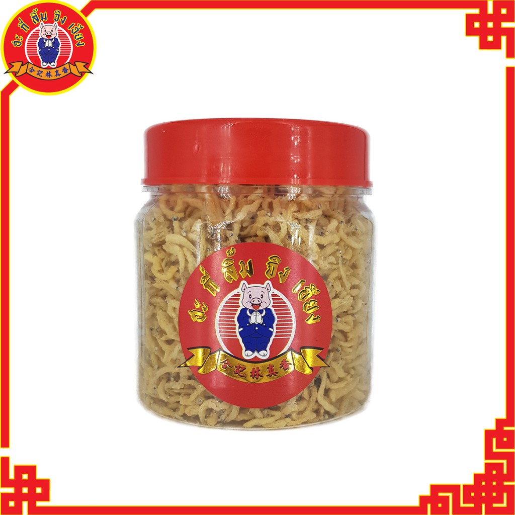 ปลาข้าวสารอบกรอบ 150 กรัม ของแท้เยาวราช ตราฮะกี่ลิ้มจิงเฮียง