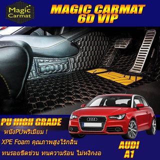 Audi A1 2010-2017 Hatchback Set B (เฉพาะห้องโดยสาร2แถว) พรมรถยนต์ Audi A1 พรม6D VIP High Grade Magic Carmat