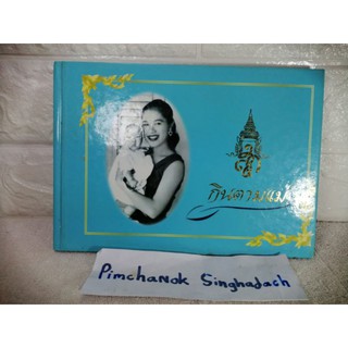 กินตามแม่​ หนังสือสอนทำอาหาร​ ชีวิจิต​ ดูแลสุขภาพห