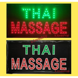 ป้ายไฟเปิดร้าน*THAI MASSAGE* ป้ายไฟLED ป้ายไฟ ป้ายไฟตกแต่งร้าน ป้ายไฟวิ่ง ป้ายไฟตัวอักษร ป้ายไฟสำเร็จรูป (LB00044)