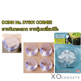 DOINN DY601 CORNER GUARD / CORNER PROTECTOR ยางกันกระแทก ยางหุ้มเหลี่ยมโต๊ะ ยางกันกระแทกมุมโต๊ะ หน้าอมยิ้ม แพค4ชิ้น