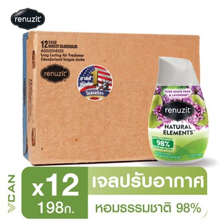 เครื่องสเปรย์ปรับอากาศRenuzit Pure White Pear &amp; Lavender รีนูซิต เจลปรับอากาศกลิ่นไวท์แพร์ แอนด์ ลาเวนเดอร์ 198 กรัม (1