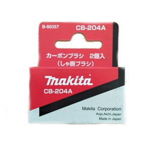 ถ่านเครื่องมือช่าง MAKITA CB-204A