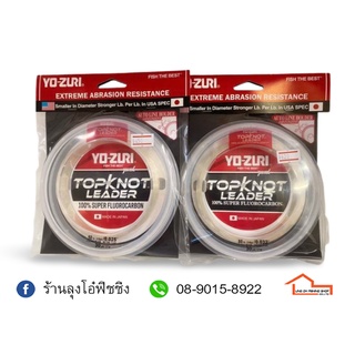 สาย YO-ZURI TOPKNOT LEADER 100% SUPER FLUOROCARBON