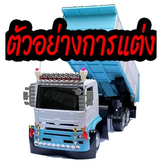 เสาธงแต่งรถของเล่น เสาลวดแต่งโมเดลรถบรรทุกจำลอง เสาอากาศสิบล้อจิ๋ว truck toy pillar