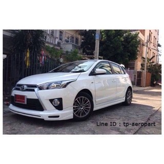 ชุดแต่งสเกิร์ตรอบคัน Toyota Yaris T-Sport V2 ยาริส 2014 2015 2016 2017 จาก Tp-Autopart