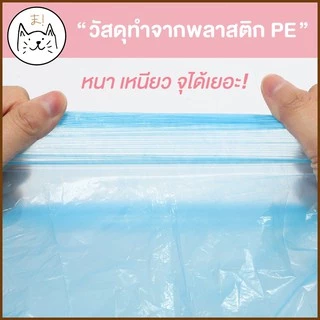 KUMAまถุงขยะพกพา 20ใบ/ม้วน ขนาด 22x30 cm ถุง เก็บมูลสัตว์เลี้ยง เก็บอึ หมา แมว รีฟิล (คละสี)