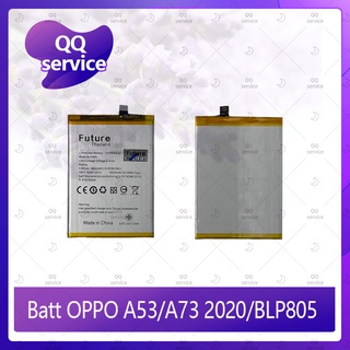 Battery OPPO A53 / A73 2020 / BLP805  อะไหล่แบตเตอรี่ Battery Future Thailand มีประกัน1ปี อะไหล่มือถือ QQ service