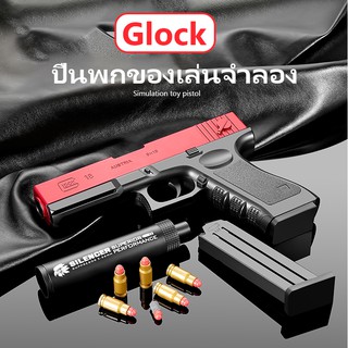 ปืนเนิร์ฟ Nerf ปืนกระสุนโฟม ​ปืนของเล่น ของเล่นเด็ก เล่นสนุก ยิงได้ไกล ของเล่น ปืนโฟม กระสุนอ่อนนิรภัย W0094