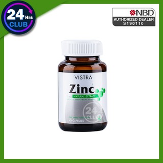 &gt;&gt;Vistra Zinc 45เม็ด ซิงค์ วิสตร้า บำรุงผม เล็บ สิว ผมร่วง