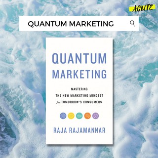 QUANTUM MARKETING พร้อมส่ง 🔥 marketer must have