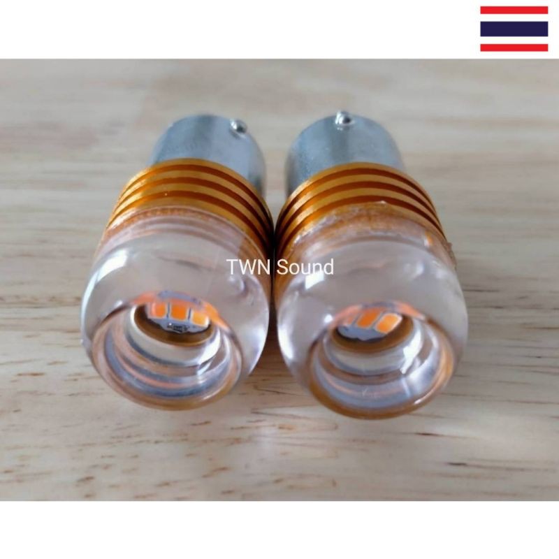 หลอดไฟเลี้ยว LED แฟลชกระพริบเร็วและผ่าหมาก DC12V. จำนวน 1 คู่ (2หลอด) แสงสีส้ม สว่างมาก มีหลายแบบให้เลือก ส่งจากไทย