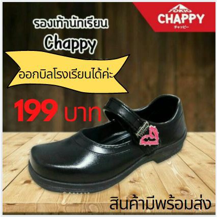 รองเท้านักเรียน รองเท้านักเรียนเด็กผู้หญิง  รองเท้านักเรียนเด็กโต ดำ Chappy งานถุงคละลาย หลุดQC - รูปที่ 5