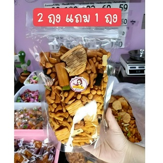 ขนมข้าวอบกรอบญี่ปุ่น ข้าวเกรียบญี่ปุ่น จากข้าวเหนียวพันธุ์ดี ถุงละ 300 g. [2 แถม 1 ถุง]