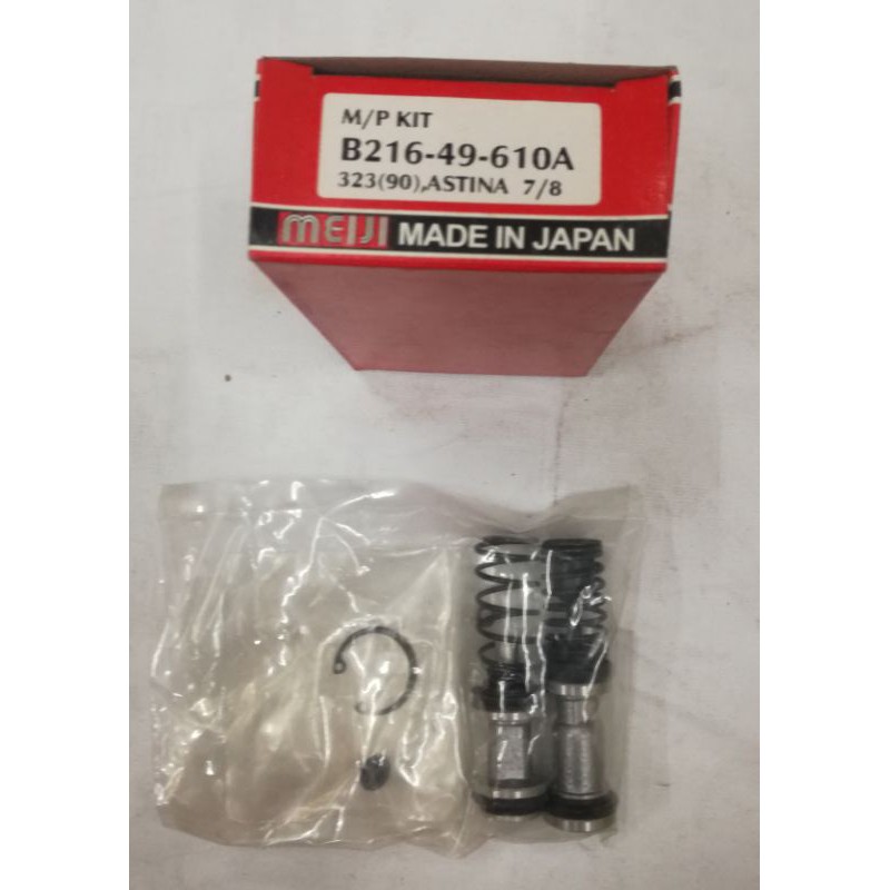MAZDA ASTINA,TX5 BRAKE MASTER PUMP KIT(B216-49-610)